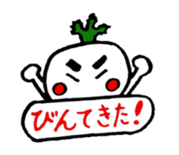 Kagoshima life of radish Taro sticker #1447303