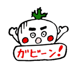 Kagoshima life of radish Taro sticker #1447305