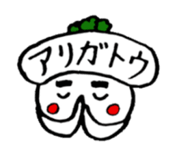 Kagoshima life of radish Taro sticker #1447306