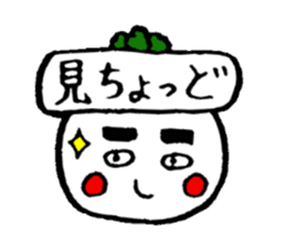 Kagoshima life of radish Taro sticker #1447307