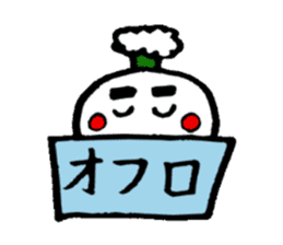 Kagoshima life of radish Taro sticker #1447312