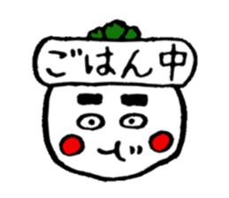 Kagoshima life of radish Taro sticker #1447313