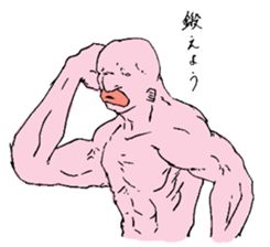 Mr. blob sticker #1447621