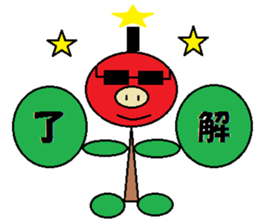 PIGSAMURAI2 sticker #1447636