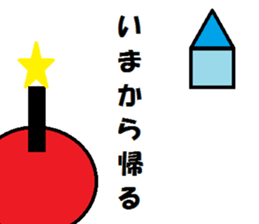 PIGSAMURAI2 sticker #1447645