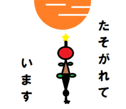 PIGSAMURAI2 sticker #1447657