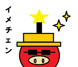 PIGSAMURAI2 sticker #1447662