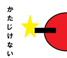 PIGSAMURAI2 sticker #1447673