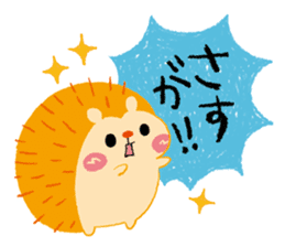 chiku chiku Chick sticker #1447674