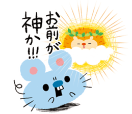 chiku chiku Chick sticker #1447675