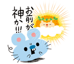 chiku chiku Chick sticker #1447675