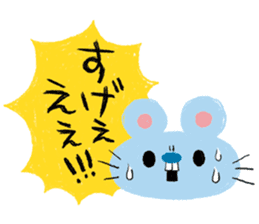 chiku chiku Chick sticker #1447677