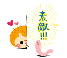 chiku chiku Chick sticker #1447678