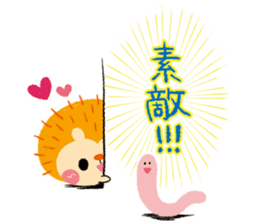 chiku chiku Chick sticker #1447678