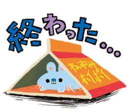 chiku chiku Chick sticker #1447680