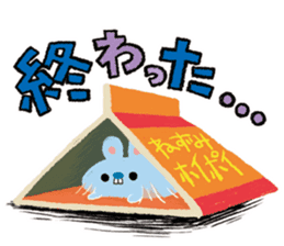 chiku chiku Chick sticker #1447680