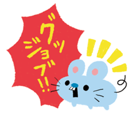 chiku chiku Chick sticker #1447681