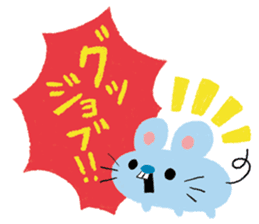 chiku chiku Chick sticker #1447681