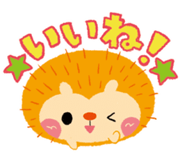 chiku chiku Chick sticker #1447682