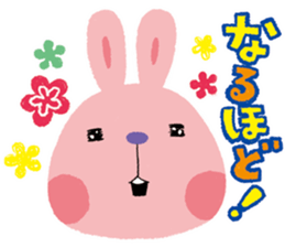 chiku chiku Chick sticker #1447683