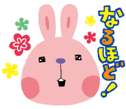 chiku chiku Chick sticker #1447683