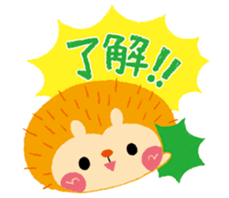 chiku chiku Chick sticker #1447684