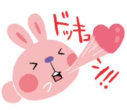 chiku chiku Chick sticker #1447686