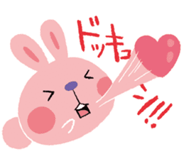 chiku chiku Chick sticker #1447686