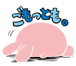 chiku chiku Chick sticker #1447687