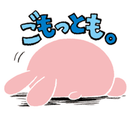 chiku chiku Chick sticker #1447687