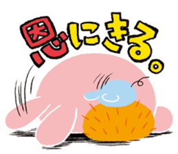 chiku chiku Chick sticker #1447688