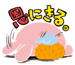 chiku chiku Chick sticker #1447688