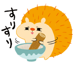 chiku chiku Chick sticker #1447690