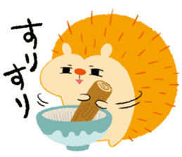 chiku chiku Chick sticker #1447690