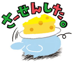 chiku chiku Chick sticker #1447693