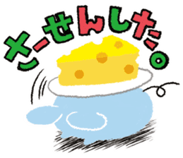 chiku chiku Chick sticker #1447693