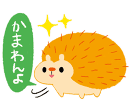 chiku chiku Chick sticker #1447694
