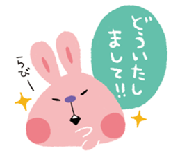 chiku chiku Chick sticker #1447695