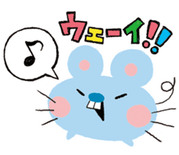 chiku chiku Chick sticker #1447697