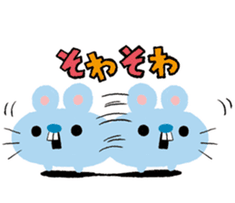 chiku chiku Chick sticker #1447698