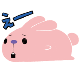 chiku chiku Chick sticker #1447699