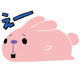 chiku chiku Chick sticker #1447699