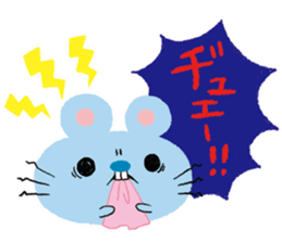 chiku chiku Chick sticker #1447703