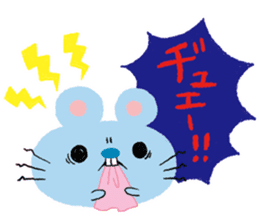 chiku chiku Chick sticker #1447703