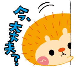 chiku chiku Chick sticker #1447704