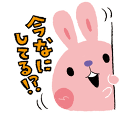 chiku chiku Chick sticker #1447705