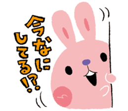 chiku chiku Chick sticker #1447705