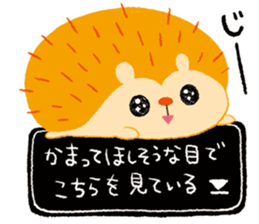 chiku chiku Chick sticker #1447707