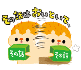 chiku chiku Chick sticker #1447708