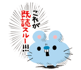chiku chiku Chick sticker #1447709